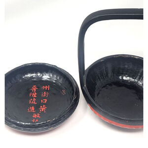 Antique 1940's Chinese Wedding Basket - Red and Black Lacquered Wood Peranakan